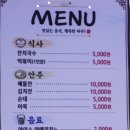 군수1리 노인회관 | 종대마을의 해바라기축제 (충남 태안 소원면)