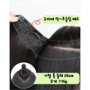 ✨쿠팡 추천템✨거지존 탈출 디올드 붙임머리 후기 (내돈내산)