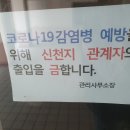 상하동입구 이미지