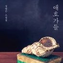 정영수농장 네이버블로그
