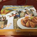 돈치킨하남 - 광산구 사암로279번길 16 | 돈치킨하남