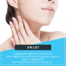 뷰티스템셀의원