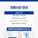 대한민국365한의원 이미지