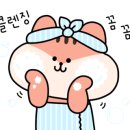 금호탕 이미지