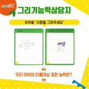 놀작아이소리미술교습소