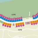 위천수변 테마공원 이미지