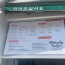 폐선 수리상 네이버블로그