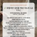 싱잉볼 명상 이미지