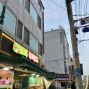 동성정육점