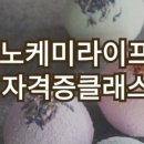 아로마로 건강한 삶 만들기 이미지