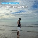 PT 잘하는 집 | 아산 용화동PT 잘하는곳 (후기증명)