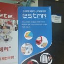 에스엠커머스