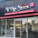 증산1길 네이버블로그