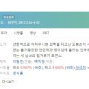 태성카센타 | [미니드라마] 159. 힘쎈여자도봉순 2017년 16부작 완결 JTBC 백미경 작가