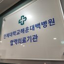 동빈한의원 이미지