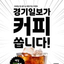 경기일보 이미지