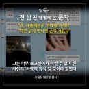 서울경찰이 만드는 연말연시 안전 A to Z - #2. 데이트폭력 OUT 이미지