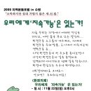 개별환경 - 속초시 | 개별환경