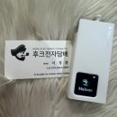 후크전자담배부산금정