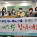 늘푸른세상(주) 이미지