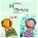 2026년 8월 4일(화) ♡♡토끼 사랑방♡♡ 이미지
