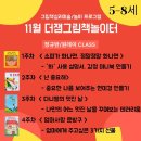 그림책 미술 심리(6~7세) 네이버블로그