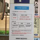 에머랄드빌딩 이미지