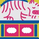 사랑방 콘서트(온라인) 이미지