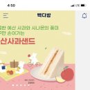 빽다방영종 이미지