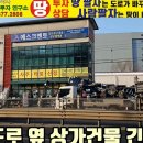 원삼사거리 이미지