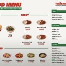테이킷 | 신풍역_테이킷스시 트레인 신풍점 솔직후기 / 신풍역 맛집 / 영등포 맛집 / 신풍역 회전초밥