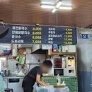 보령성주우체국 | 보령 남포집 로컬분위기 동네맛집