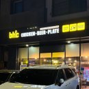BHC 루원시티점 홀에서 먹은 핫후라이드 뿌링진미채튀김 후기