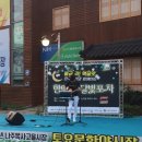 달빛포차 - 춘천시 춘천로 239-1 | 달빛포차