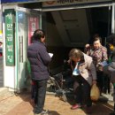 대한불교수암조계종