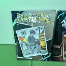 세진스토리 | 홍대 방탈출 카페 레다스퀘어 홍대점 세상의 진실을 마주하는 일에 대하여 세진마 2인 후기