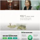 한국산지보전협회 이미지