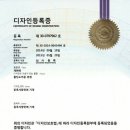 명성디자인주