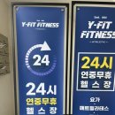 롯데프레시 광주하남점 이미지