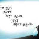 23년 교사헌신예배(여름성경학교 및 교사헌신 영상) 이미지