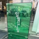 성환12길