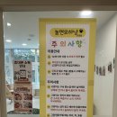골목애서 작은도서관 | 은평구 카페 힐링하기 좋은 고양이 카페 '놀면묘하냥' 솔직 후기