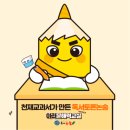 인천아라초등학교 이미지