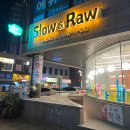 파리바게트남영역점