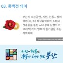 청도종합운송