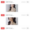 이소프헤어
