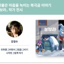 (주)더데이원랩 네이버블로그