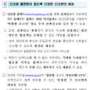 2015년 귀속 면세사업자 사업장현황신고 2월 11일 까지 이미지