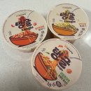 GS25 삼양오거리점 | GS편의점 신상 라면 삼양 탱글파스타 l 내돈내산 솔직후기 &amp; 맛있게 먹는 꿀팁