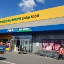 서부마트 이미지